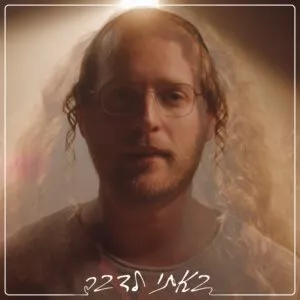פלייבק - באתי לדבר